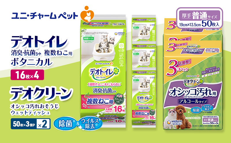 yOdszfIgC ˂p LER V[g {^jJ 16×4 fIN[ IVbR  EFbgeBbV (50×3P)×2 ybgV[c ybgV[g gC L LpgC ybg  jE`[ Lp ybgpi