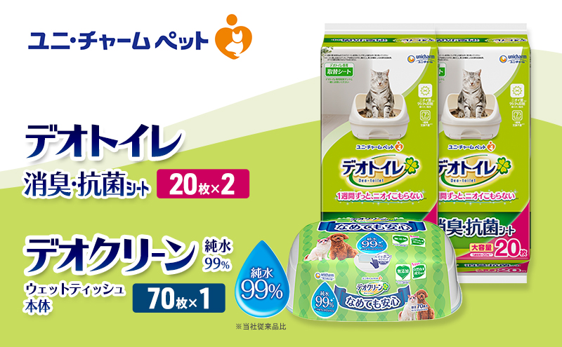 yOdszfIgC LER V[g 20×2 fIN[ 99 EFbgeBbV { 70×1 ybgV[c ybgV[g gC L LpgC ybg  jE`[ Lp ybgpi