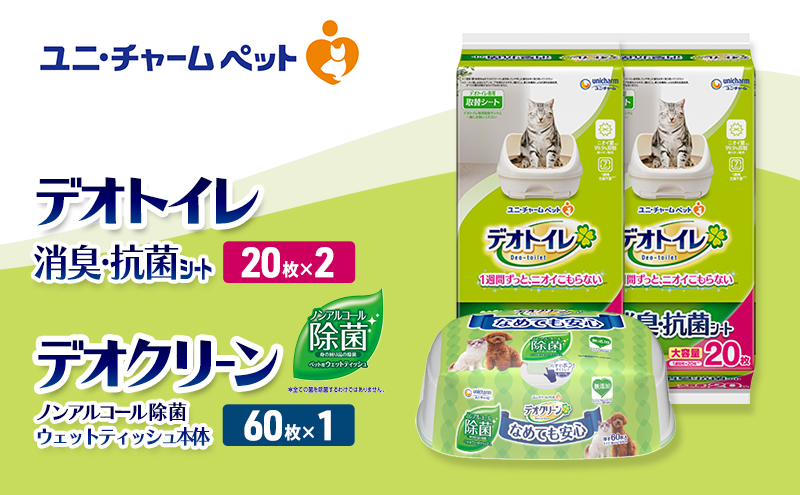 �y�O�d�������s�z�f�I�g�C�� ���L�E�R�� �V�[�g 20��×2 �f�I�N���[�� �m���A���R�[�� ���� �E�F�b�g�e�B�b�V�� �{�� 60��×1 �y�b�g�V�[�c �y�b�g�V�[�g �g�C�� �L �L�p�g�C�� �y�b�g ���� ���j�E�`���[��