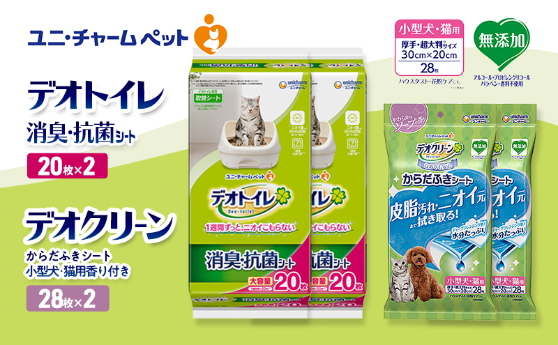 yOdszfIgC LER V[g 20×2 fIN[ 炾ӂV[g ^ELp t 28×2 ybgV[c ybgV[g gC L LpgC ybg  jE`[ Lp ybgpi