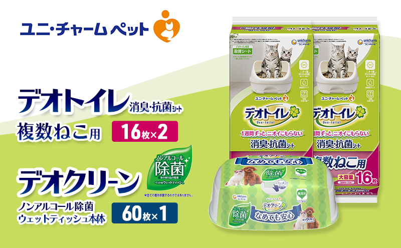 yOdszfIgC ˂p LER V[g 16×2 fIN[ mAR[  EFbgeBbV { 60×1 ybgV[c ybgV[g gC L LpgC ybg  jE`[ Lp ybgpi