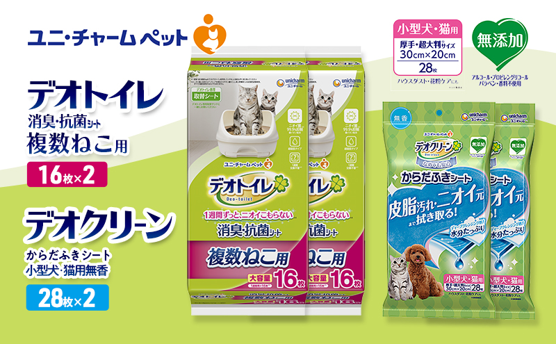 yOdszfIgC ˂p LER V[g 16×2 fIN[ 炾ӂV[g ^ELp  28×2 ybgV[c ybgV[g gC L LpgC ybg  jE`[ Lp ybgpi