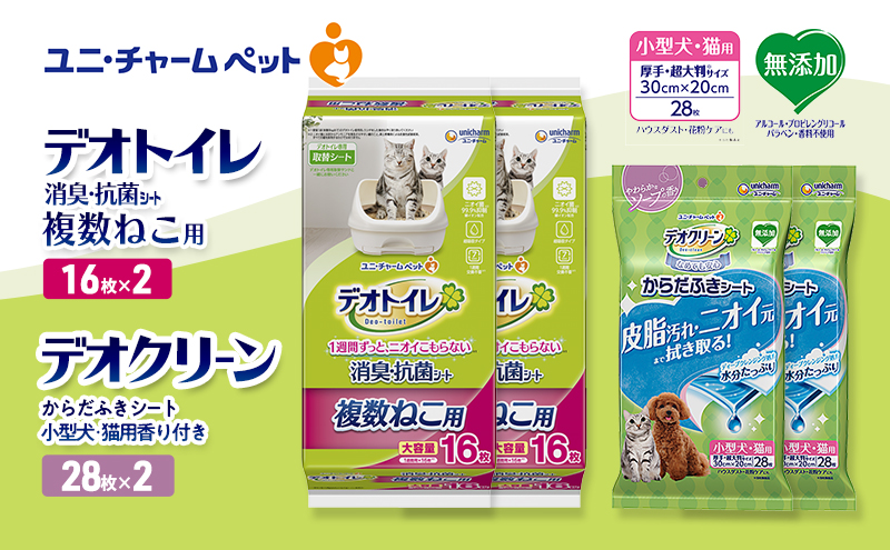 yOdszfIgC ˂p LER V[g 16×2 fIN[ 炾ӂV[g ^ELp t 28×2 ybgV[c ybgV[g gC L LpgC ybg  jE`[ Lp ybgpi