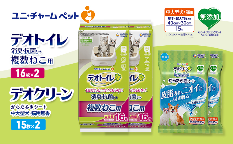 yOdszfIgC ˂p LER V[g 16×2 fIN[ 炾ӂV[g ^ELp  15×2 ybgV[c ybgV[g gC L LpgC ybg  jE`[ Lp ybgpi