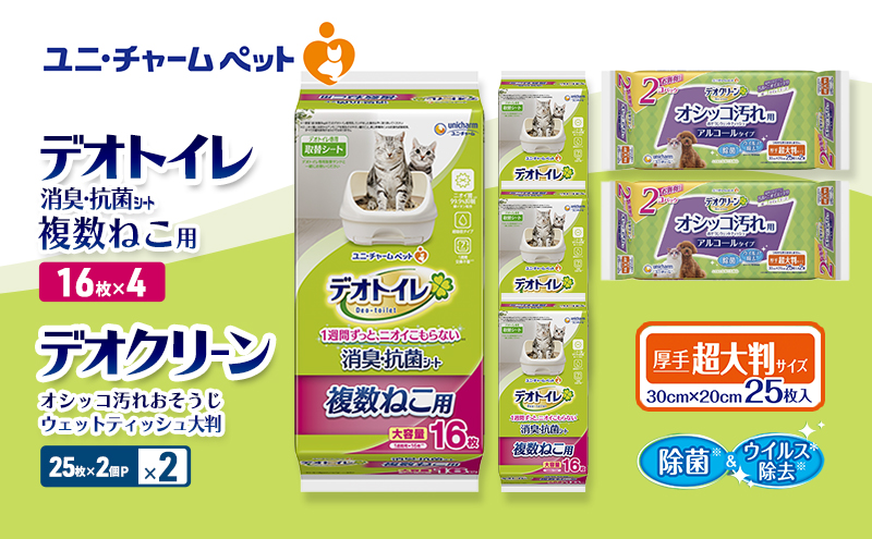 yOdszfIgC ˂p LER V[g 16×4 fIN[ IVbR  EFbgeBbV 唻 (25×2P)×2 ybgV[c ybgV[g gC L LpgC ybg  jE`[ Lp ybgpi