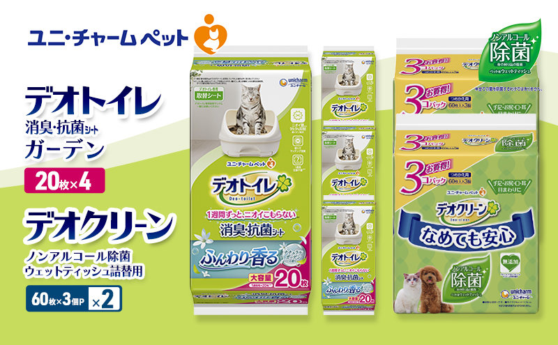 �y�O�d�������s�z�f�I�g�C�� ���L�E�R�� �V�[�g �i�`�������K�[�f�� 20��×4 �f�I�N���[�� �m���A���R�[�� ���� �E�F�b�g�e�B�b�V�� �l�֗p (60��×3��P)×2 �y�b�g�V�[�c �y�b�g�V�[�g �g�C�� �L ���j�E�`���[��