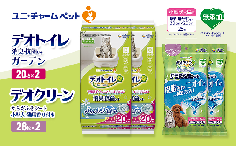 yOdszfIgC LER V[g i`K[f 20×2 fIN[ 炾ӂV[g ^ELp t 28×2 ybgV[c ybgV[g gC L LpgC ybg  jE`[ Lp ybgpi