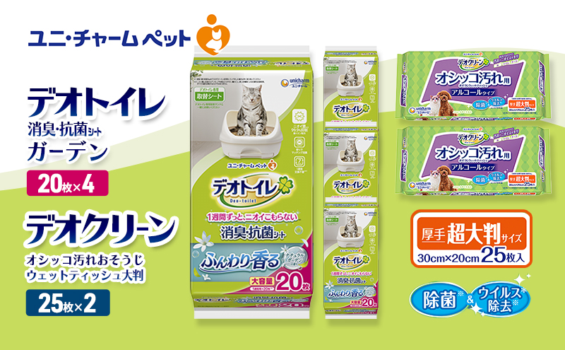 yOdszfIgC LER V[g i`K[f 20×4 fIN[ IVbR  EFbgeBbV 唻 25×2 ybgV[c ybgV[g gC L LpgC ybg  jE`[ Lp ybgpi