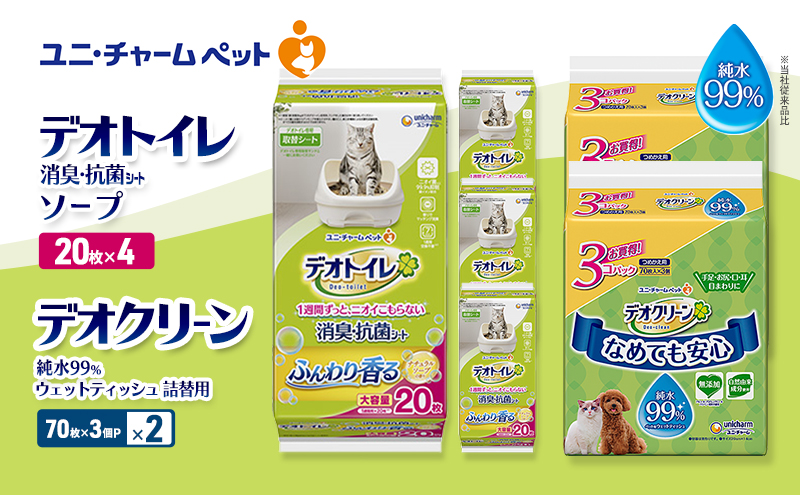 yOdszfIgC LER V[g i`\[v 20×4 fIN[ 99 EFbgeBbV l֗p (70×3P)×2 ybgV[c ybgV[g gC L LpgC ybg  jE`[ Lp ybgpi