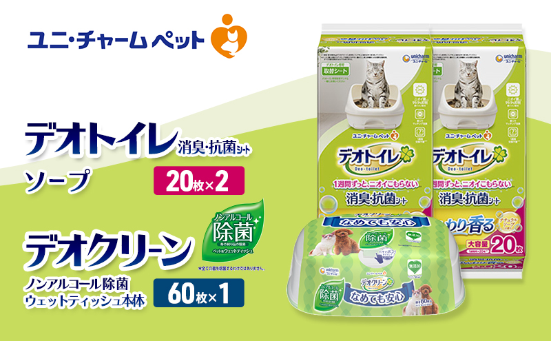 yOdszfIgC LER V[g i`\[v 20×2 fIN[ mAR[  EFbgeBbV { 60×1 ybgV[c ybgV[g gC L LpgC ybg  jE`[ Lp ybgpi