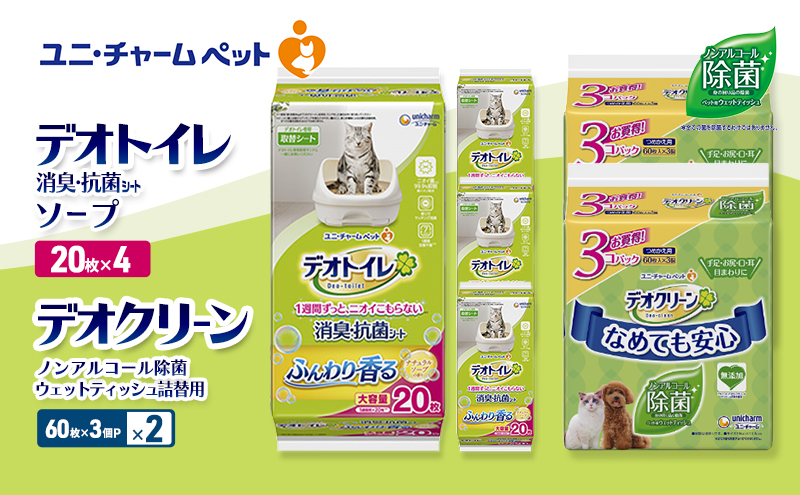 yOdszfIgC LER V[g i`\[v 20×4 fIN[ mAR[  EFbgeBbV l֗p (60×3P)×2 ybgV[c ybgV[g gC L LpgC ybg  jE`[ Lp ybgpi