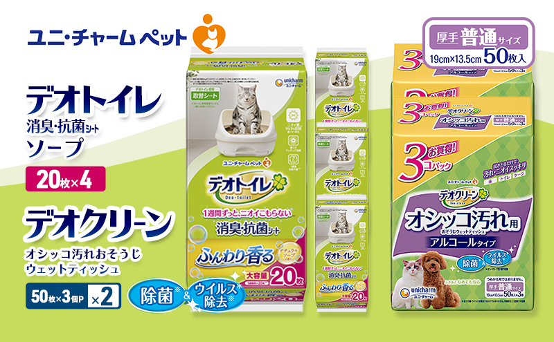 yOdszfIgC LER V[g i`\[v 20×4 fIN[ IVbR  EFbgeBbV (50×3P)×2 ybgV[c ybgV[g gC L LpgC ybg  jE`[ Lp ybgpi