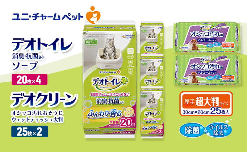 yOdszfIgC LER V[g i`\[v 20×4 fIN[ IVbR  EFbgeBbV 唻 25×2 ybgV[c ybgV[g gC L LpgC ybg  jE`[ Lp ybgpi