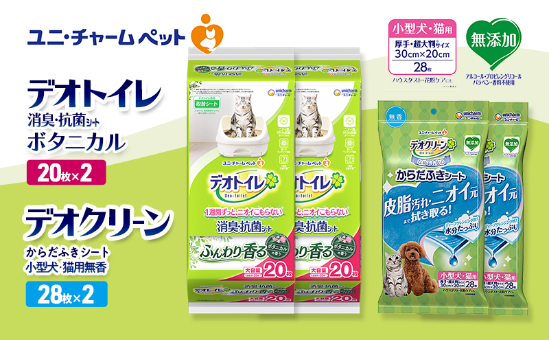 yOdszfIgC LER V[g {^jJ 20×2 fIN[ 炾ӂV[g ^ELp  28×2 ybgV[c ybgV[g gC L LpgC ybg  jE`[ Lp ybgpi