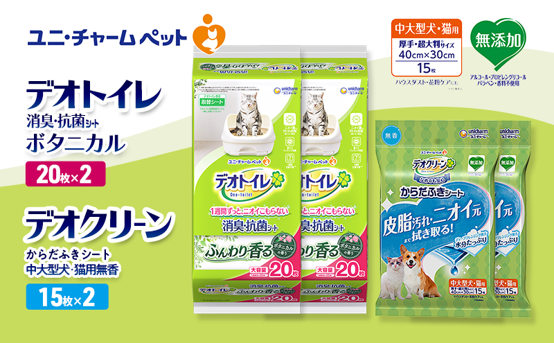 yOdszfIgC LER V[g {^jJ 20×2 fIN[ 炾ӂV[g ^ELp  15×2 ybgV[c ybgV[g gC L LpgC ybg  jE`[ Lp ybgpi