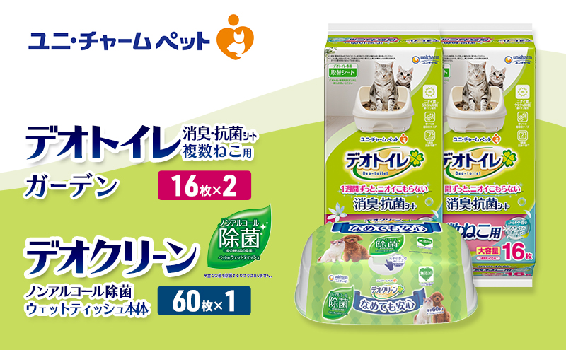 yOdszfIgC ˂p LER V[g K[f 16×2 fIN[ mAR[  EFbgeBbV { 60×1 ybgV[c ybgV[g gC L LpgC ybg  jE`[ Lp ybgpi