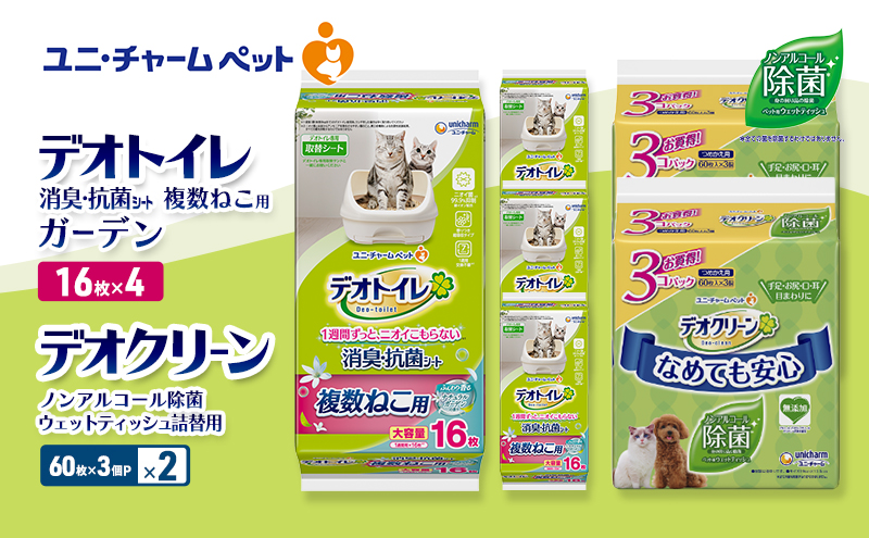 yOdszfIgC ˂p LER V[g K[f 16×4 fIN[ mAR[  EFbgeBbV l֗p (60×3P)×2 ybgV[c ybgV[g gC L LpgC ybg  jE`[ Lp ybgpi