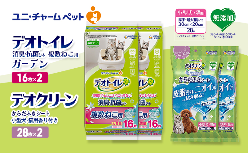 yOdszfIgC ˂p LER V[g K[f 16×2 fIN[ 炾ӂV[g ^ELp t 28×2 ybgV[c ybgV[g gC L LpgC ybg  jE`[ Lp ybgpi