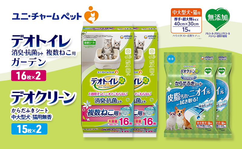 yOdszfIgC ˂p LER V[g K[f 16×2 fIN[ 炾ӂV[g ^ELp  15×2 ybgV[c ybgV[g gC L LpgC ybg  jE`[ Lp ybgpi