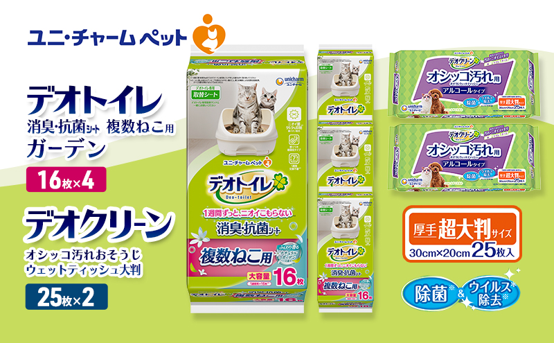 yOdszfIgC ˂p LER V[g K[f 16×4 fIN[ IVbR  EFbgeBbV 唻 25×2 ybgV[c ybgV[g gC L LpgC ybg  jE`[ Lp ybgpi