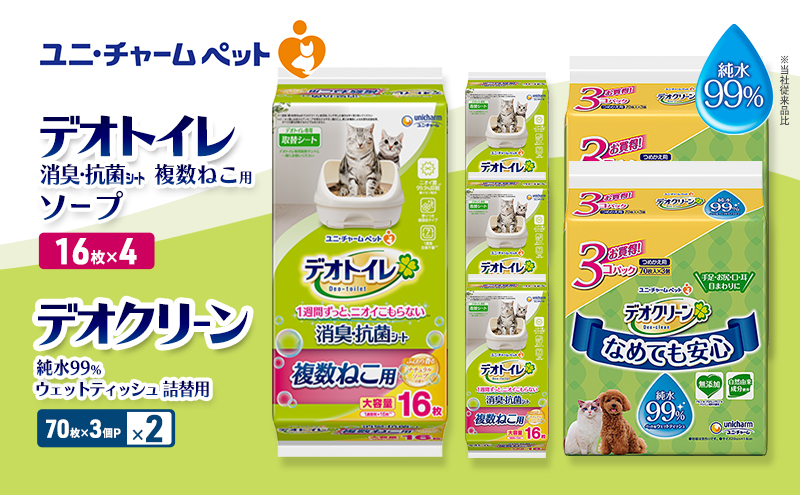 yOdszfIgC ˂p LER V[g \[v 16×4 fIN[ 99 EFbgeBbV l֗p (70×3P)×2 ybgV[c ybgV[g gC L LpgC ybg  jE`[ Lp ybgpi