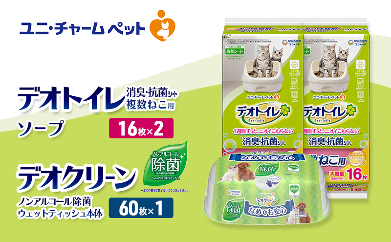 yOdszfIgC ˂p LER V[g \[v 16×2 fIN[ mAR[  EFbgeBbV { 60×1 ybgV[c ybgV[g gC L LpgC ybg  jE`[ Lp ybgpi