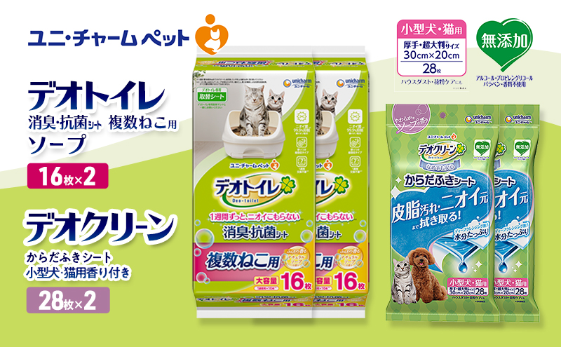 yOdszfIgC ˂p LER V[g \[v 16×2 fIN[ 炾ӂV[g ^ELp t 28×2 ybgV[c ybgV[g gC L LpgC ybg  jE`[ Lp ybgpi