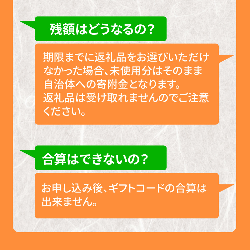 ZZ1011_あとからセレクト【ふるさとギフト】7万円