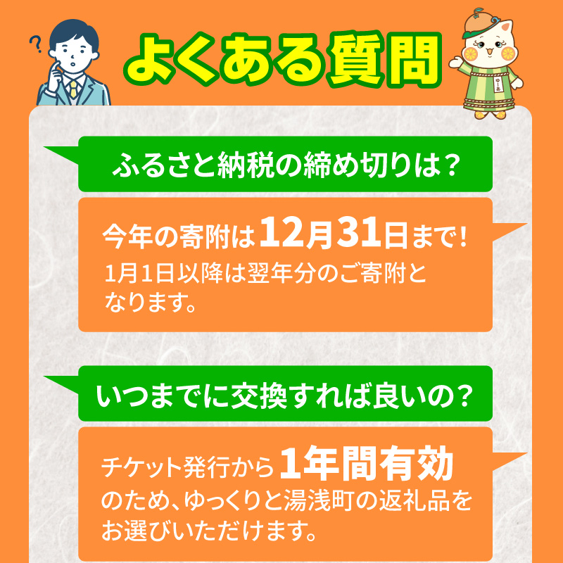 ZZ1019_あとからセレクト【ふるさとギフト】60万円