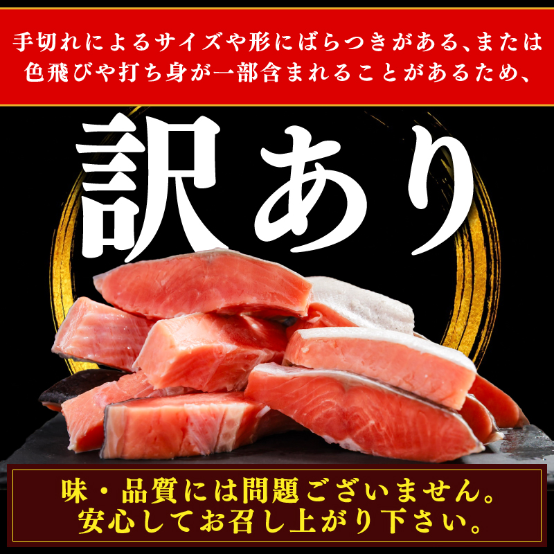【カマ無し】★超 厚切り★ 訳あり 「銀鮭 切り身 1kg」 粕漬け 高級部位 ハラス入り 銀鮭 鮭 切身 さけ しゃけ サーモン ハラス 魚 魚介類 冷凍 厚切 肉 厚 塩鮭 人気 ふるさと 送料無料 規格外（KY-17-b）