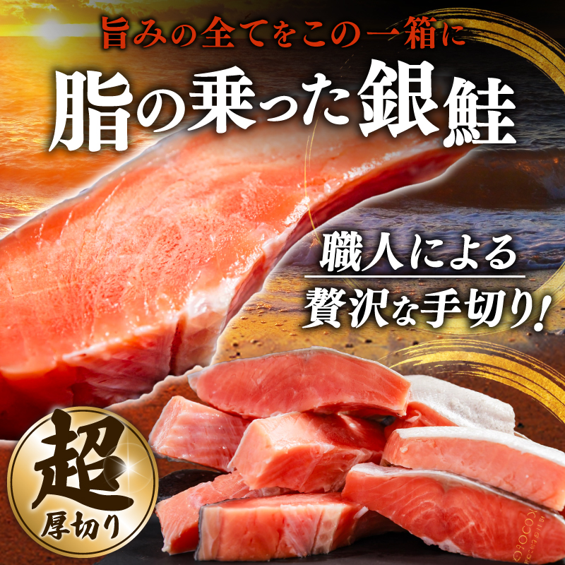 【カマ有り】★超 厚切り★ 訳あり 「銀鮭 切り身 2kg」 粕漬け 高級部位 ハラス入り 銀鮭 鮭 切身 さけ しゃけ サーモン ハラス 魚 魚介類 冷凍 厚切 肉 厚 塩鮭 人気 ふるさと 送料無料 規格外（KY-18-a）