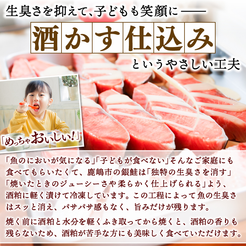 【カマ有り】★超 厚切り★ 訳あり 「銀鮭 切り身 2kg」 粕漬け 高級部位 ハラス入り 銀鮭 鮭 切身 さけ しゃけ サーモン ハラス 魚 魚介類 冷凍 厚切 肉 厚 塩鮭 人気 ふるさと 送料無料 規格外（KY-18-a）