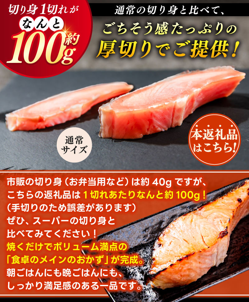 【カマ無し】★超 厚切り★ 訳あり 「銀鮭 切り身 2kg」 粕漬け 高級部位 ハラス入り 銀鮭 鮭 切身 さけ しゃけ サーモン ハラス 魚 魚介類 冷凍 厚切 肉 厚 塩鮭 人気 ふるさと 送料無料 規格外（KY-18-b）