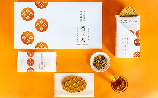 丸八製茶場 献上加賀棒茶100％使用ワッフルクッキー 『香ノ茶』 セット クッキー スイーツ お茶菓子 お茶請け おやつ お菓子 洋菓子 菓子 食品 F6P-2907