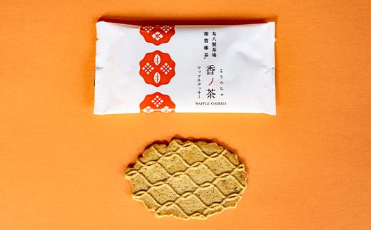 丸八製茶場 献上加賀棒茶100％使用ワッフルクッキー 『香ノ茶』 セット クッキー スイーツ お茶菓子 お茶請け おやつ お菓子 洋菓子 菓子 食品 F6P-2907