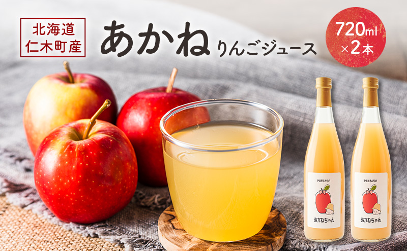 ykCmؒzkC mؒY  񂲃W[X 720ml×2{@[ W[X  S ьW[X tbV ]