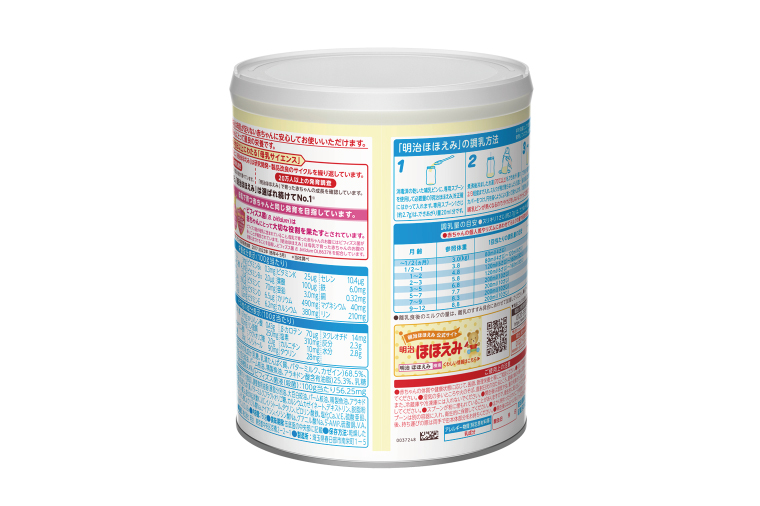 埼玉県春日部市のふるさと納税 明治ほほえみ 780g ×１缶【埼玉県 春日部市 明治 粉ミルク 0歳 1歳 ベビー用品 出産祝い 赤ちゃん 子育て】(CZ011)