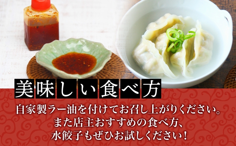 みやの餃子 特製餃子 28個×3セット ラー油付き 餃子 ギョーザ ギョウザ 冷凍 お店の味 専門店 餃子専門店 国産 手づくり にんにく無し ラー油 一人暮らし 備蓄 ストック お取り寄せ 送料無料 神奈川県 茅ヶ崎市