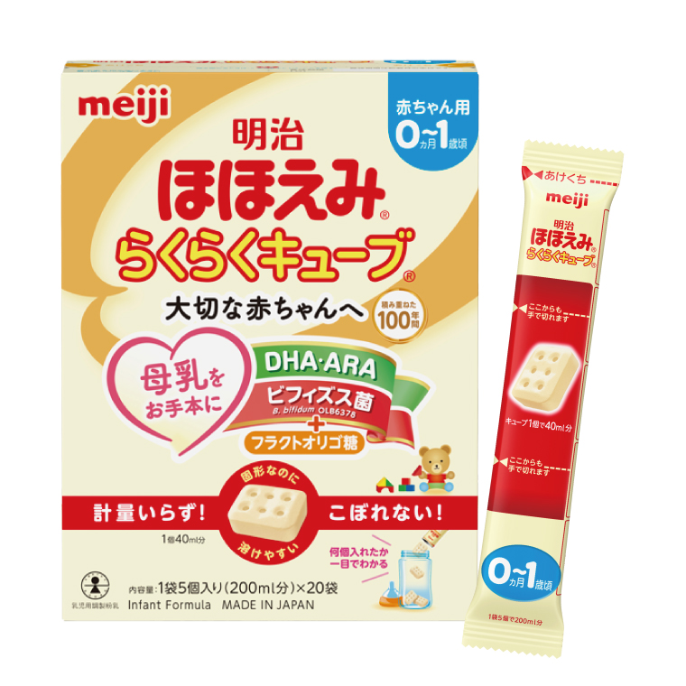 明治ほほえみ らくらくキューブ 540g（