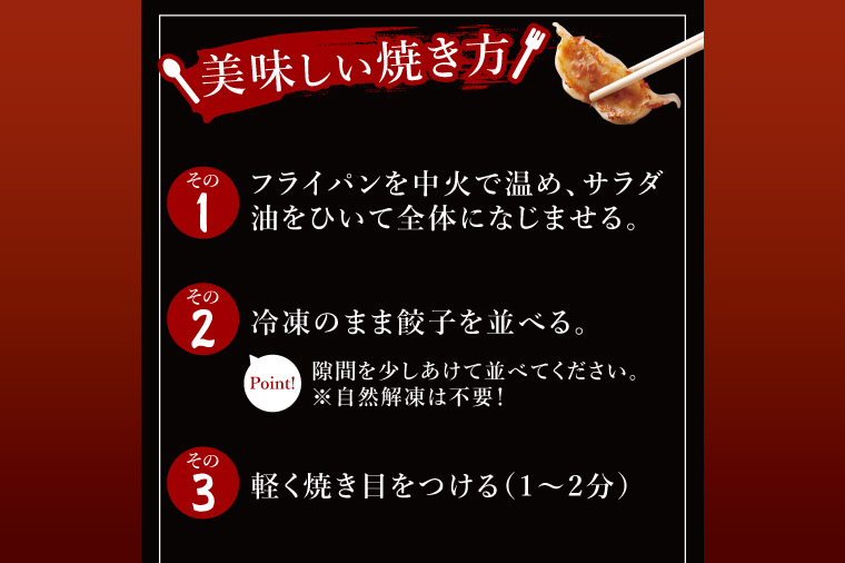 冷凍餃子 80個（20個×4袋） ブランド豚 「 美明豚 」（茨城県共通返礼品・行方市産） 小分け 餃子 ギョウザ 国産 豚肉 野菜 惣菜 おかず フライパン