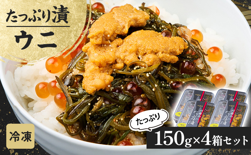 �y��茧�{�Îs�z�����Ղ�Ђ� �E�j 150g 4���Z�b�g �O�� �C�̕�Δ� �C�N���̋� �߂��� ���� ��茧 �{�Îs