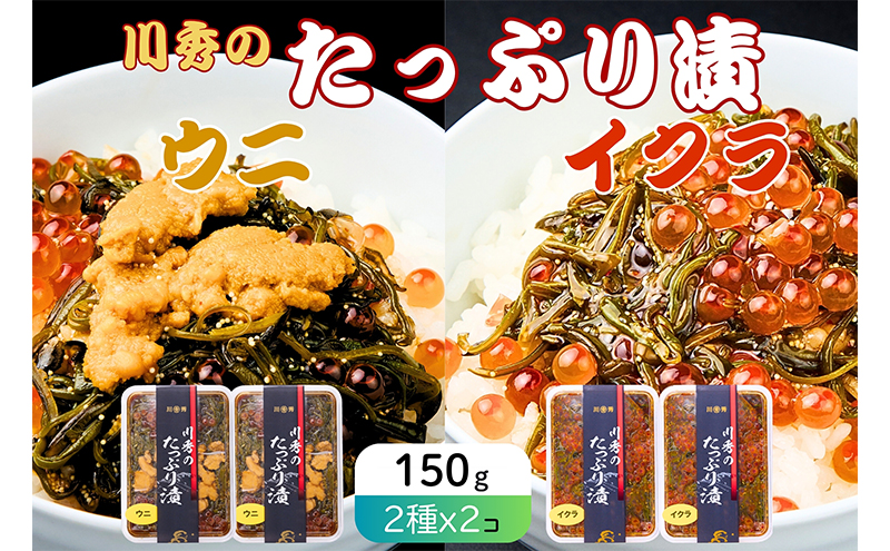 y茧{ÎszՂЂ Ej CN 150g 2×2 Zbg O C̕Δ CN̋ ߂  茧 {Îs