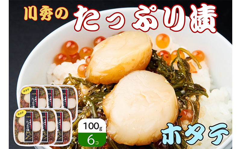 y茧{ÎszՂЂ z^e 100g 6Zbg O C̕Δ CN̋ ߂  茧 {Îs