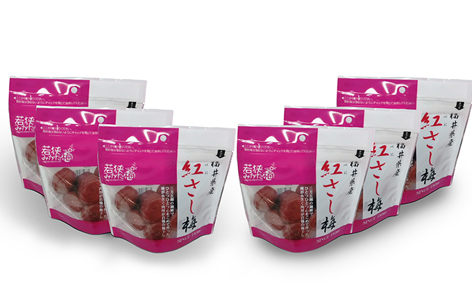 紅映梅のしそ漬け梅干し 6袋(すっぱい 甘くない 梅干し) 