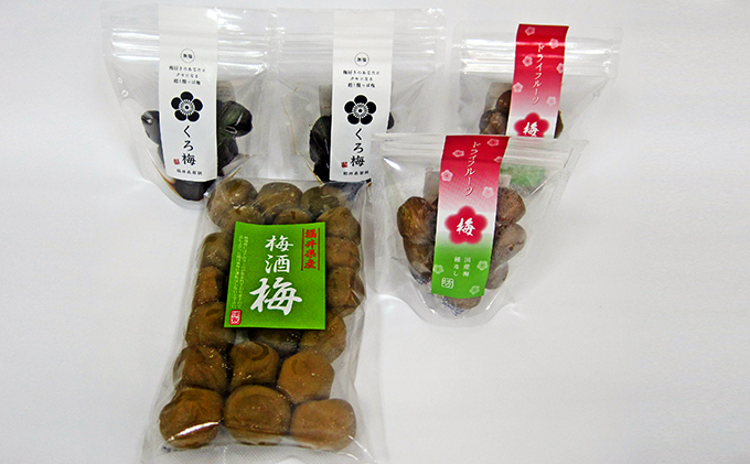 とてもすっぱい、熟成無塩の「くろ梅」と「ドライフルーツ梅」と「梅酒の梅」の合計5袋セット 加工食品 