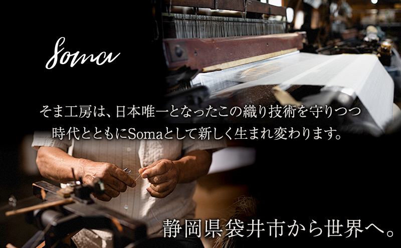 蝶ネクタイ 希少素材 アバカ織の蝶ネクタイ 黒/ピンク ファッション 天然素材 アバカ 縞模様 唯一無二 フォーマル カジュアル プレゼント 光沢 袋井市 静岡県