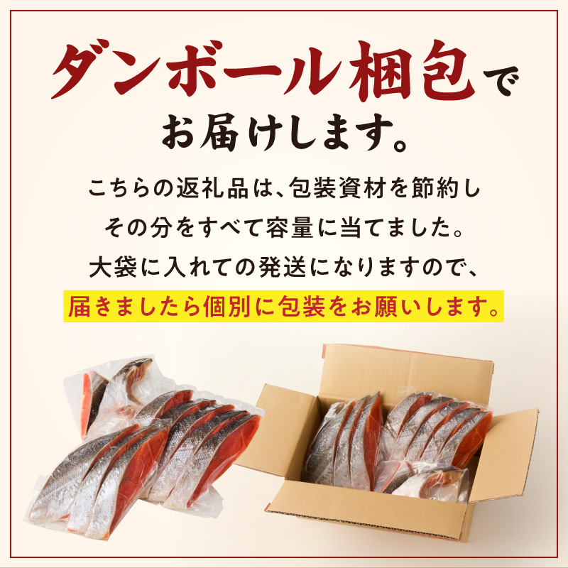 G7317_リピーター続出！ 高評価 魚鶴仕込の天然 紅サケ 紅鮭 鮭 サーモン 切身 切り身 約1kg レビュー高評価 小分け 真空パック 梅酒 真昆布 使用 だし まろやか 天然 鮭 魚 海の幸 海鮮 魚介 食品 食べ物 おかず お弁当 水産加工品 冷凍 グルメ お取り寄せ 和歌山県 湯浅町 送料無料
