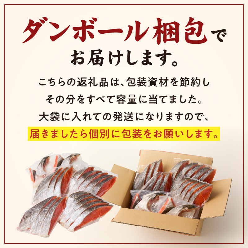 G7318_リピーター続出！ 高評価 魚鶴 仕込 天然紅 鮭 サケ 切身 約2kg サケ切身 紅鮭 和歌山 湯浅町 小分け 真空パック 梅酒 真昆布 使用 だし まろやか 天然 鮭 魚 海の幸 海鮮 魚介 食品 食べ物 おかず お弁当 水産加工品 冷凍 グルメ お取り寄せ 和歌山県 湯浅町 送料無料