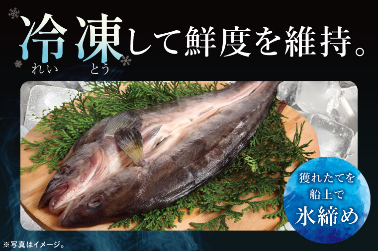 国産 真ほっけ 約2kg (約400g×5枚） 干物 開き 真空 パック 個包装 大洗町 ほっけ 魚 魚介類 海鮮 冷凍 工場直送
