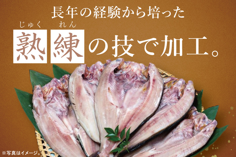 国産 真ほっけ 約2kg (約400g×5枚） 干物 開き 真空 パック 個包装 大洗町 ほっけ 魚 魚介類 海鮮 冷凍 工場直送
